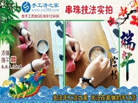 “你是我心中最美的繡娘！”江蘇南通王女士業(yè)余兼職手工活串珠繡