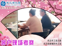 做手工活就要找對正規(guī)企業(yè)，湖南岳陽市夏女士用事實把話說