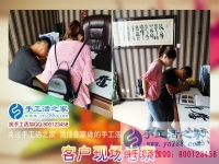 在家賺錢(qián)的手工活我只看好手工活之家串珠繡手工活，重慶渝北胡女士說(shuō)