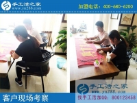 6月27日，正規(guī)手工外發(fā)廠拿回家做的手工活適合什么人群做？手工之家接待考察加工客戶剪影