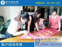 “巧媳婦”是如何練成的？山東濱州段女士分享在家賺錢的好項(xiàng)目