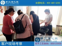 6月28日，考察正規(guī)手工活外發(fā)加工廠家的免押金手工活，手工之家接待考察合作加工客戶剪影