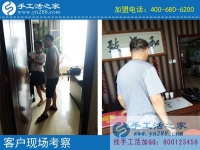 6月30日，為什么說在這里“客戶至上”是永遠不變的宗旨，手工之家接待考察合作加工客戶剪影