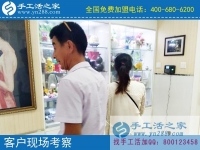 7月1日，好的外發(fā)手工活是心中喜歡的手工活，手工之家接待考察加工客戶剪影
