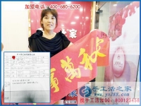 做手工氣球不行，河北保定順平縣秦女士改做手工活之家串珠繡