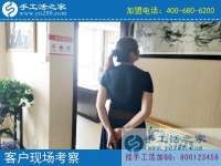 7月5日，做免押金手工活，到底怎樣才算找到了真的、靠譜的？手工之家接待考察加工客戶剪影