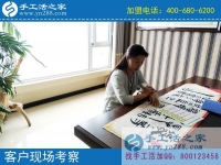 簡單手工活，黑龍江哈爾濱市馮女士找到手工活之家純珠繡