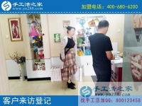 7月7日，找到正規(guī)手工活外發(fā)加工廠家的免押金手工活，手工之家接待考察加工合作客戶剪影