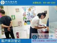 7月9日，彩珠繡正規(guī)外發(fā)手工活有什么發(fā)展前景？手工之家接待考察加工客戶剪影