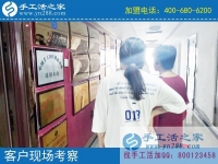 7月11日，手工活加工有真的嗎？正規(guī)手工外發(fā)廠告訴你，當(dāng)然有！手工之家接待考察加工剪影。