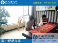 做手工活兼職一年了，來自山西原平市個(gè)人加工戶楊女士的分享