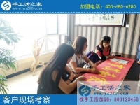 尋找手工活加工，山西晉城市張女士姐妹慕名而來(lái)手工活之家