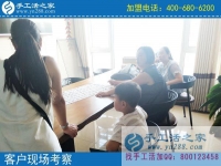 7月17日，三伏天里，有什么賺錢的手工活？手工之家接待考察加工客戶剪影
