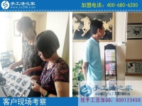 7月18日，手工活外發(fā)靠譜嗎？這個免押金手工活里有答案。手工之家接待考察合作加工客戶剪影