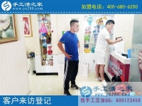 湖北襄陽(yáng)市兄弟二人想創(chuàng)業(yè)，千挑萬(wàn)選還是手工活之家項(xiàng)目好！