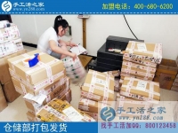 手工活外發(fā)加工正規(guī)的哪里有？湖北陽(yáng)新縣周女士推薦手工活之家