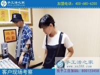 7月21日，手工活拿回家做，這個(gè)手工活加盟項(xiàng)目大家都?xì)g迎。手工之家接待考察合作加工客戶剪影