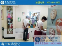 河南兄妹二人想創(chuàng)業(yè)，一起來(lái)到手工活之家考察合作好項(xiàng)目