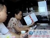 “朋友圈”里發(fā)現(xiàn)的方法，成功的開啟在家做手工活賺錢的財(cái)富之門