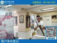 7月26日，看看找手工活拿回家做的人找到了什么手工活加盟項(xiàng)目？手工之家接待考察加工客戶剪影