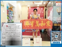曾經(jīng)做鉆石畫被騙，廣西貴港市江女士這次終于找到了正規(guī)手工活！
