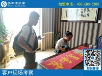 許昌手工活外發(fā)加工，趙先生陪妻子來到手工活之家