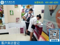 7月30日，有什么賺錢的手工活？來(lái)這里考察就知道。手工之家接待考察合作加工客戶剪影