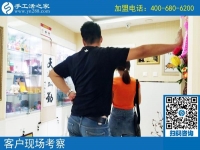 兼職手工活哪家好？廣東佛山韓女士不遠千里來訪手工活之家