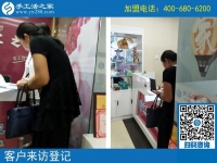 8月4日，在家做手工加工掙錢了，他們是怎樣做到的？手工之家接待考察加工客戶剪影