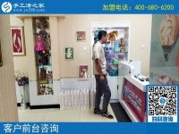 8月9日，找手工活外發(fā)加工，找正規(guī)手工活加盟項(xiàng)目需要注意什么？手工之家接待考察合作加工客戶剪影