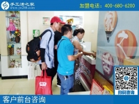 8月15日，在這里，終于找到真實(shí)可靠的手工活加工項(xiàng)目，手工之家接待考察加工客戶剪影