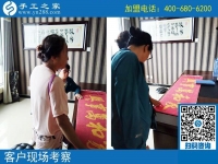做手工活雅薇麗珠繡需要注意的一件事，山東聊城李女士告訴你