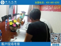 河南商丘退休李女士來手工之家考察，找到可以領回家做的手工活