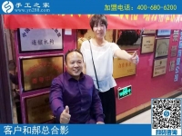 8月21日，手工活外放靠譜嗎？看大家做手工活在家賺錢就知道答案。手工之家接待考察加工合作客戶剪影