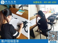 8月25日，正規(guī)手工活外發(fā)加工廠家的特點(diǎn)是什么？手工之家接待考察合作加工客戶剪影