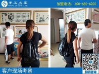 8月28日，做正規(guī)手工活外發(fā)加工廠家的手工活加盟項(xiàng)目除了掙錢還有啥意義？手工之家接待考察合作加工客戶剪影