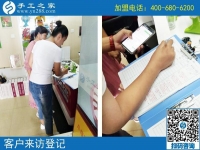 阿里巴巴手工活外發(fā)加工是真的嗎？山西運(yùn)城朱女士有話說(shuō)