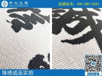 2017串珠手工活在家做，讓河南新鄉(xiāng)陳女士收獲到了不一樣的成功！