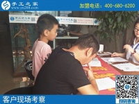 山東德州有沒有在家做的手工活？牟先生陪妻子來(lái)到手工之家