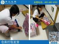 串珠子手工活靠譜嗎？好做嗎？河南安陽(yáng)徐女士來(lái)一一解答