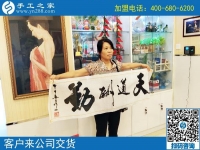 峰峰加工戶李女士親自來(lái)公司交貨，恭喜珠繡成品被驗(yàn)收合格！