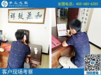 9月3日，做珠繡串珠免押金手工活有什么要求？手工之家接待考察合作加工客戶剪影