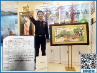 內(nèi)蒙古司機張先生無意中在網(wǎng)上看到手工之家，開啟一份兼職創(chuàng)業(yè)路！