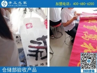 串珠手工活在哪里找？湖北咸寧市龔女士推薦正規(guī)平臺手工之家
