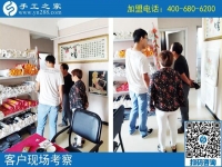 9月9日，這個拿回家做的手工活，我能做嗎？手工之家接待考察加工客戶剪影