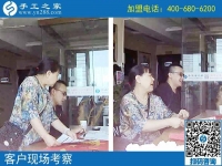 9月10日，做彩珠繡免押金手工活掙錢的人，有她們！手工之家接待考察加工客戶剪影