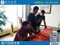 9月11日 ，正規(guī)手工活外發(fā)加工廠家是如何保證加工人員做出合格產(chǎn)品的？手工之家接待考察加工人員剪影