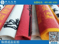 做手工活的女人美麗！吉林遵化市張女士的手工活兼職記