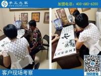 9月17日，正規(guī)手工活外發(fā)加工廠家的會員是不是終身制？手工之家接待考察加工客戶剪影