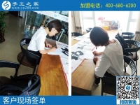 9月19日，正規(guī)手工活外發(fā)加工廠家的售后服務(wù)是怎樣做的？手工之家接待考察加工客戶剪影